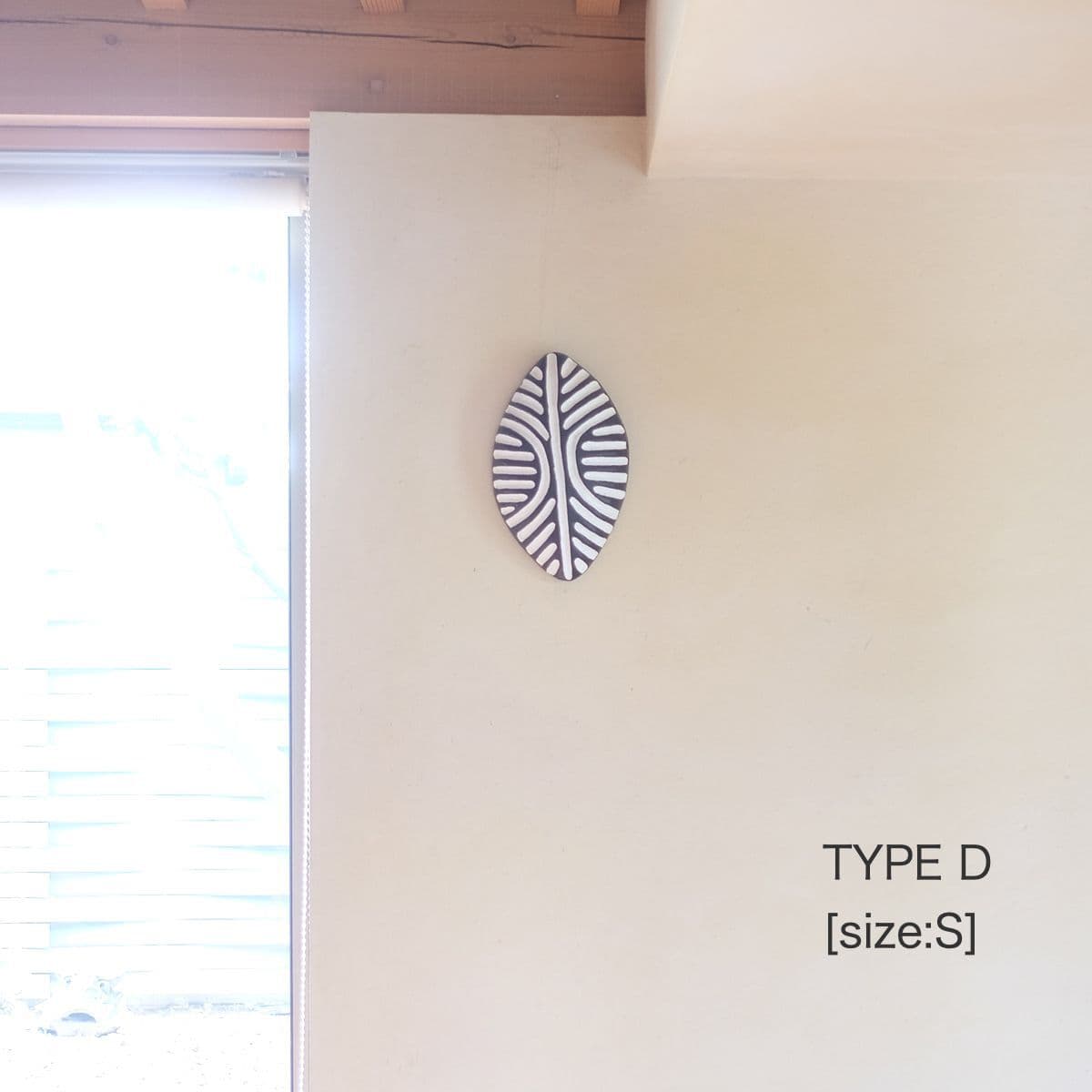 シールドD