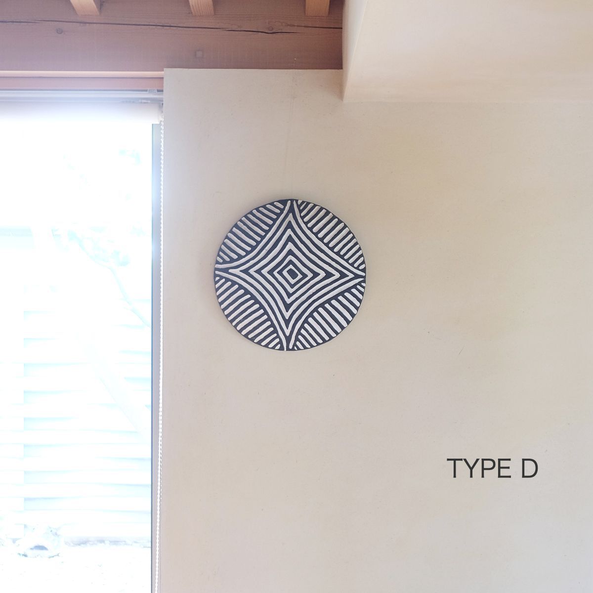 シールドD