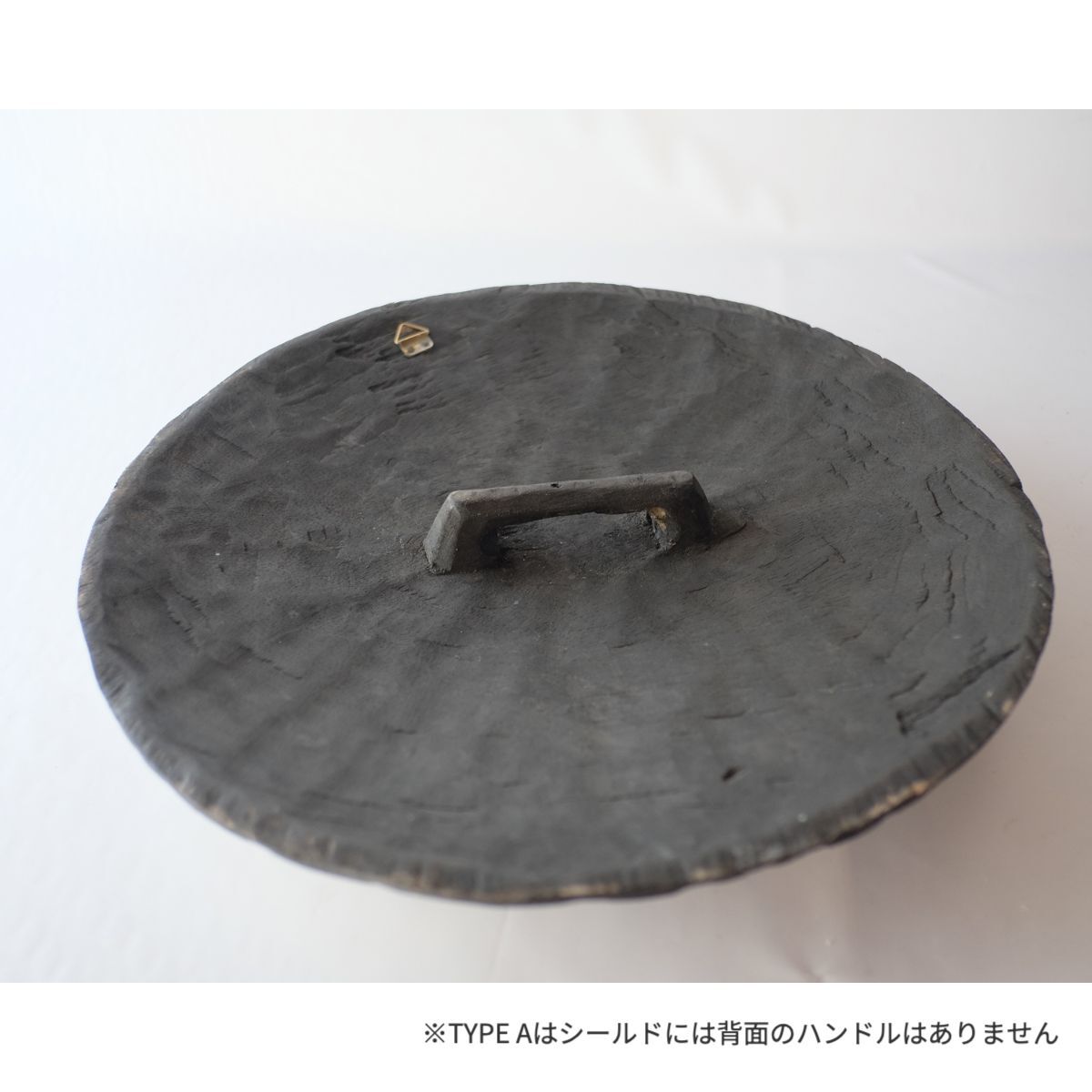 アフリカンシールド